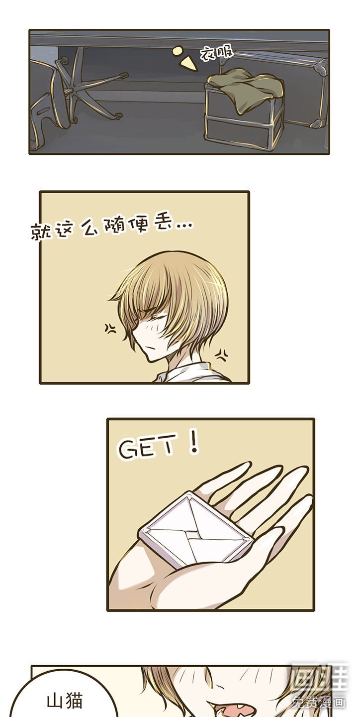 第6章：