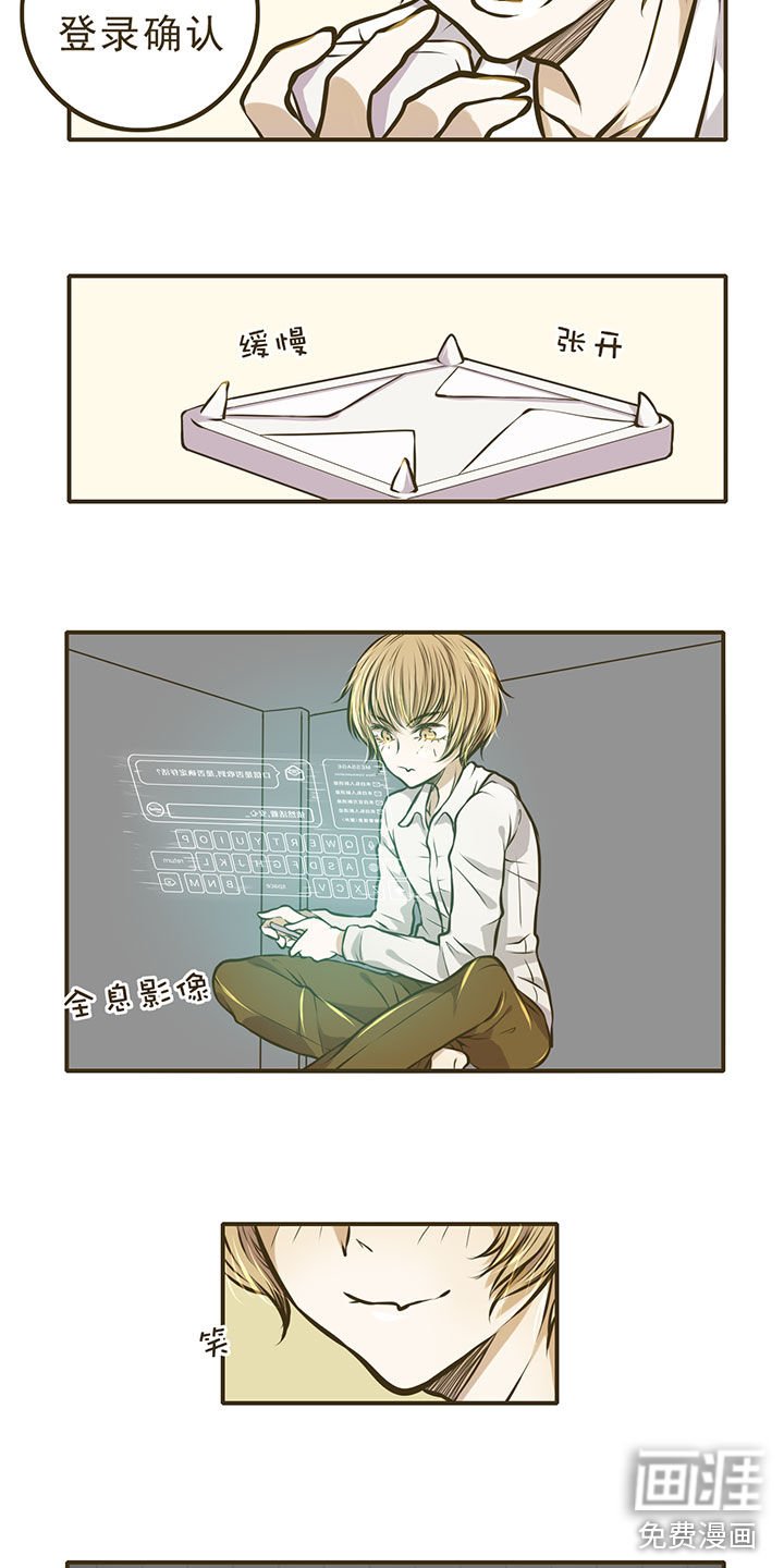 第6章：