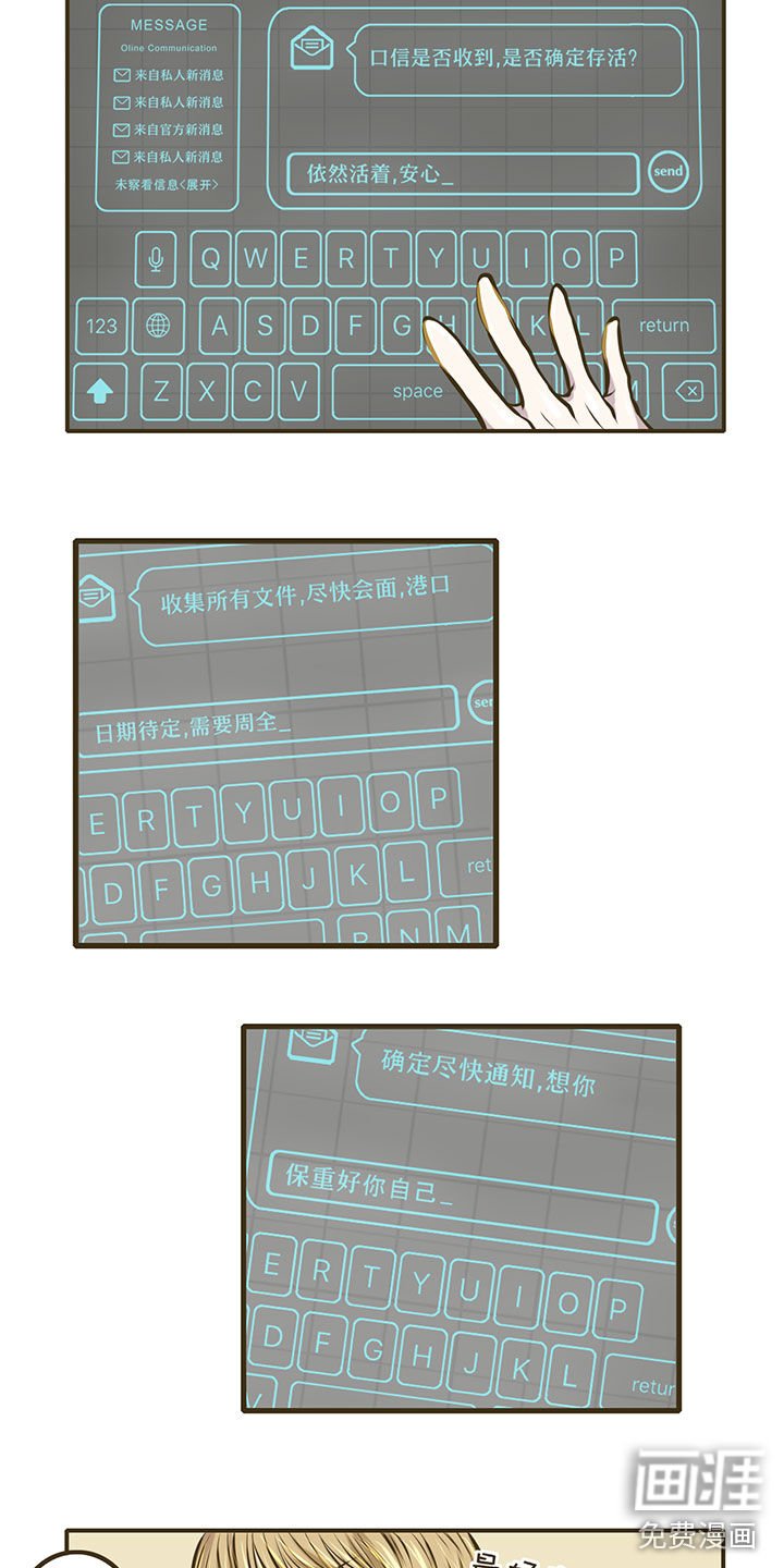 第6章：