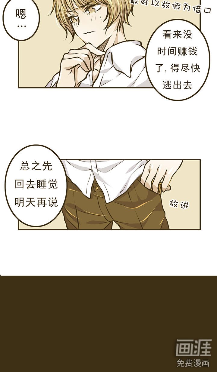 第6章：