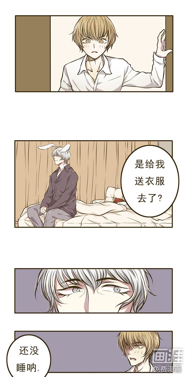第6章：