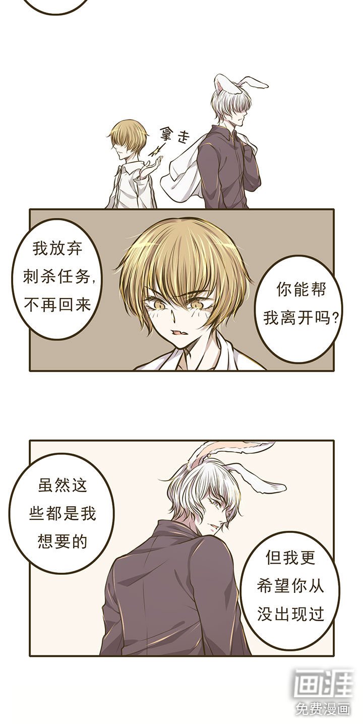 第6章：