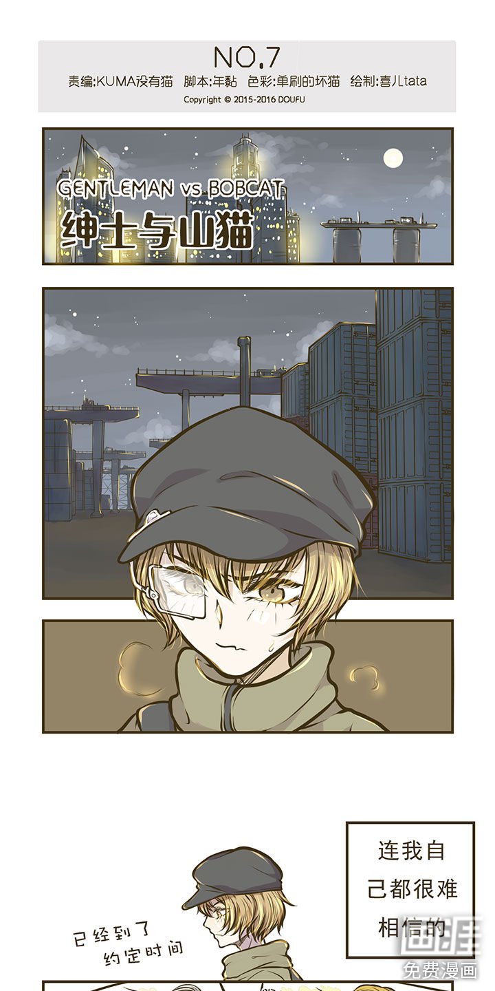 第7章：
