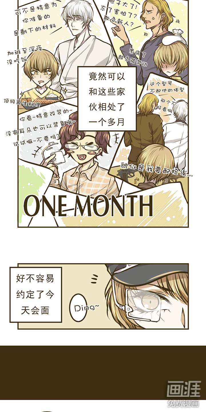 第7章：