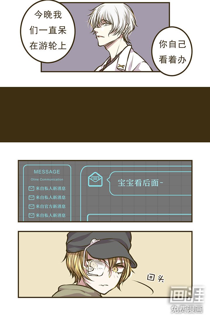 第7章：