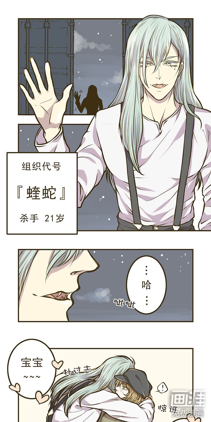第7章：