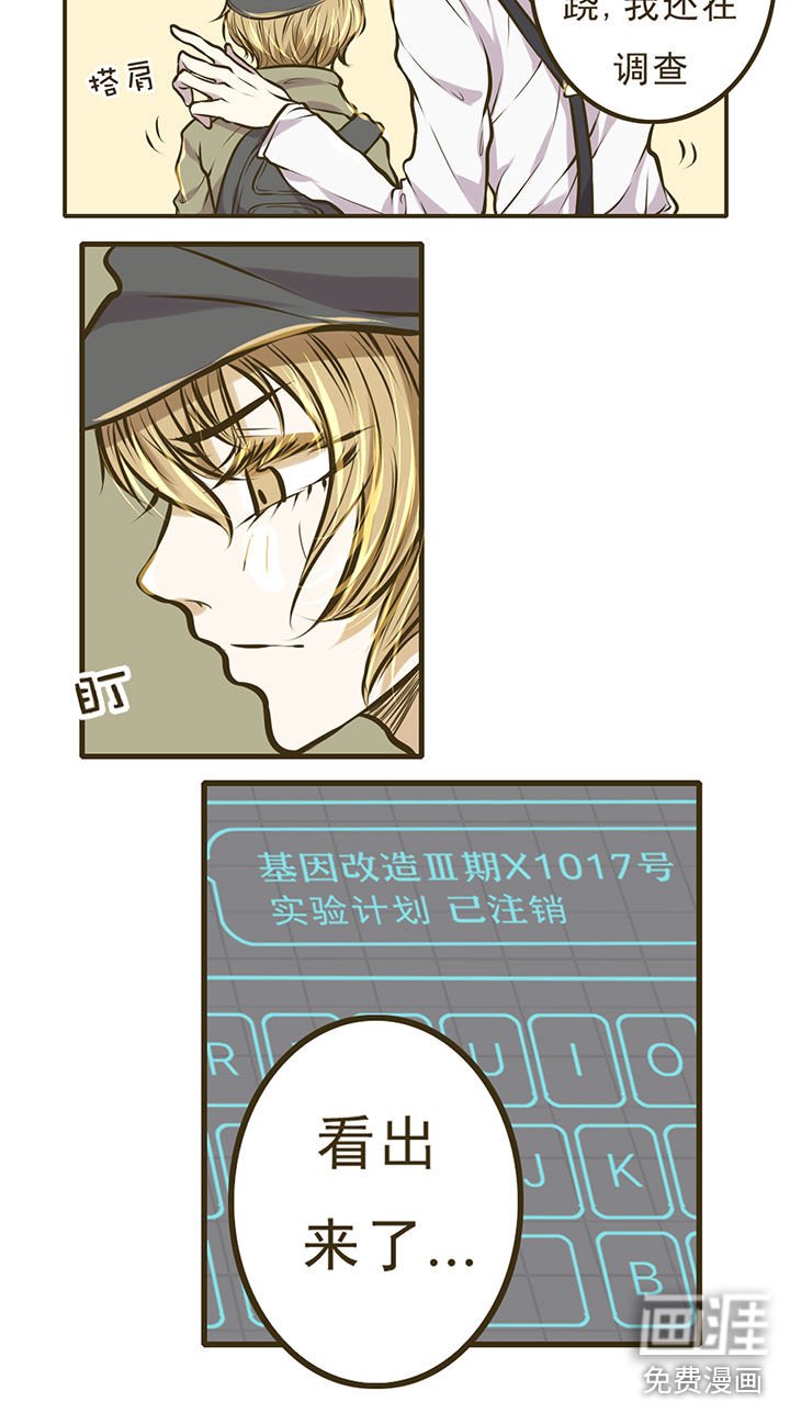 第7章：
