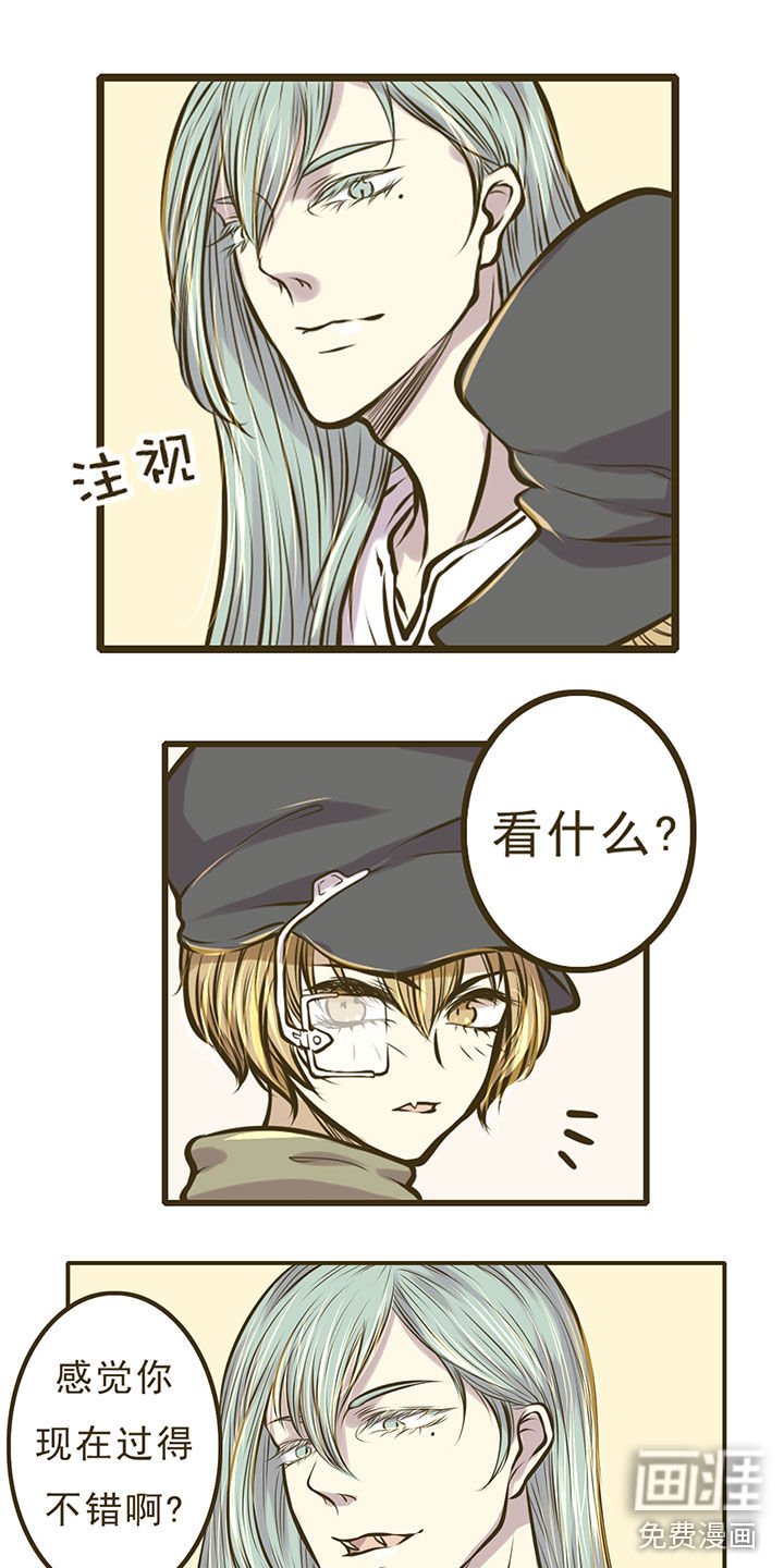 第7章：