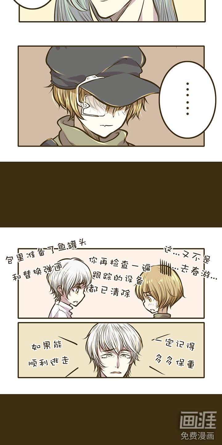 第7章：