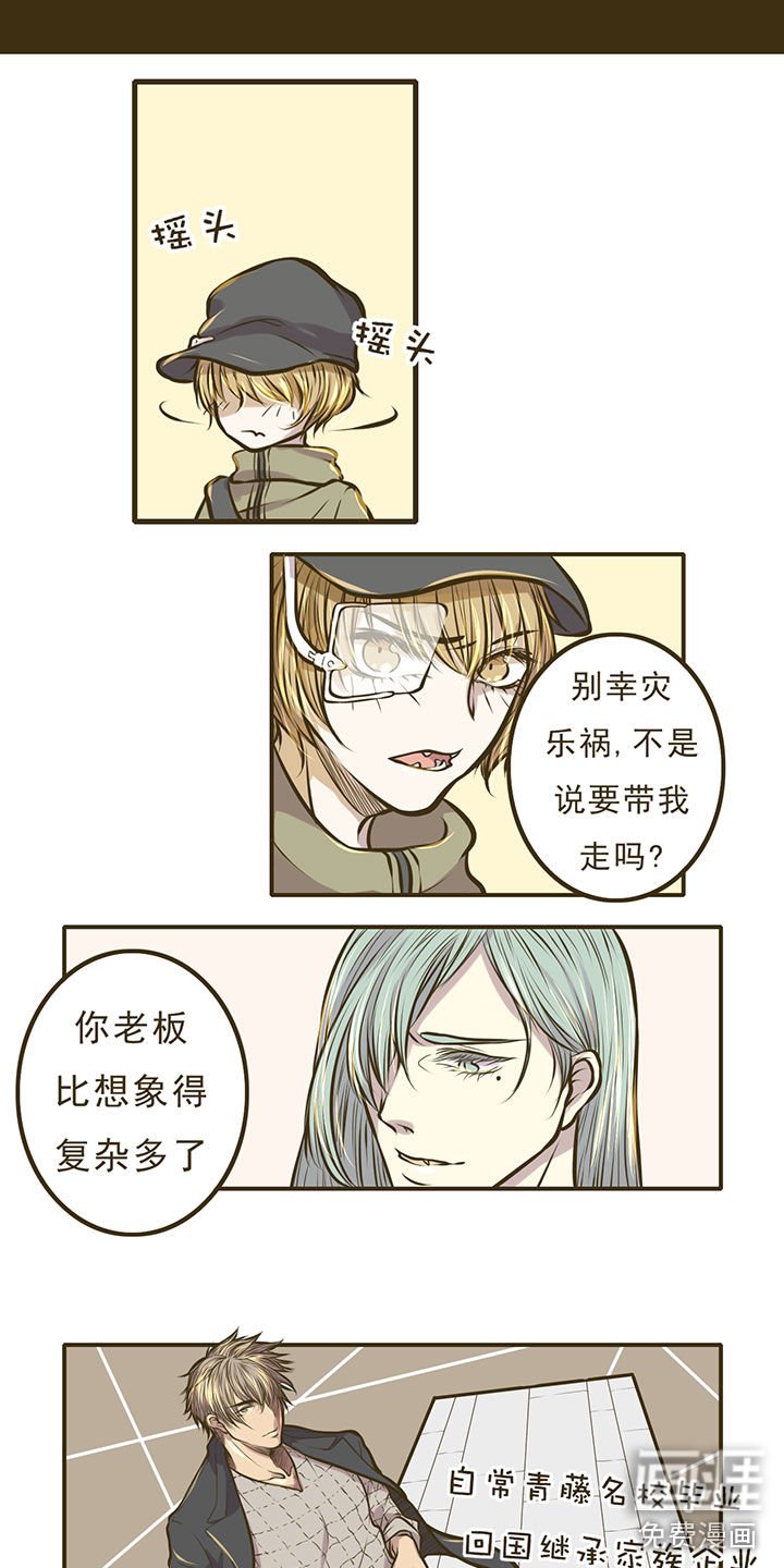 第7章：