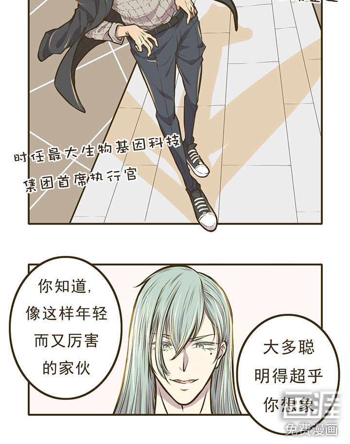 第7章：