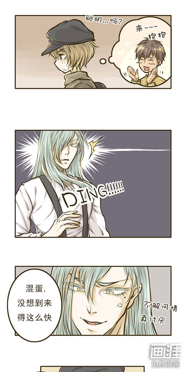 第7章：