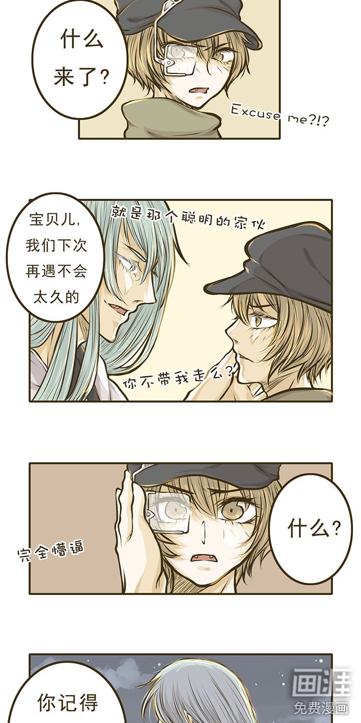 第7章：