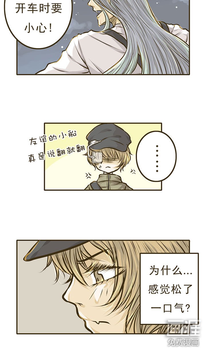 第7章：