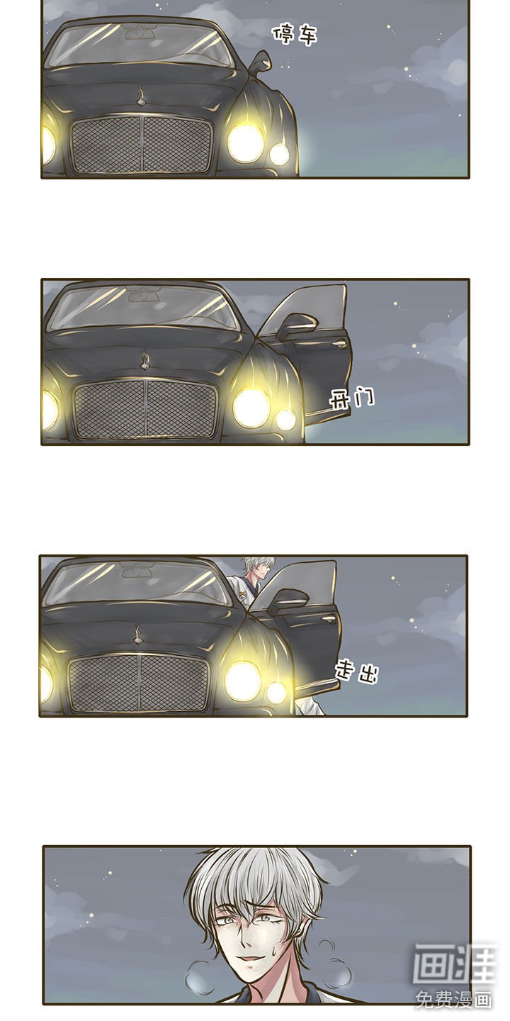 第7章：