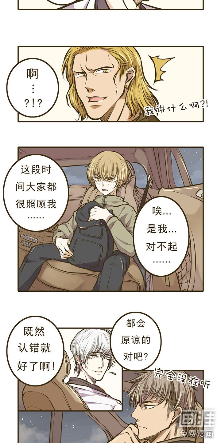 第8章：