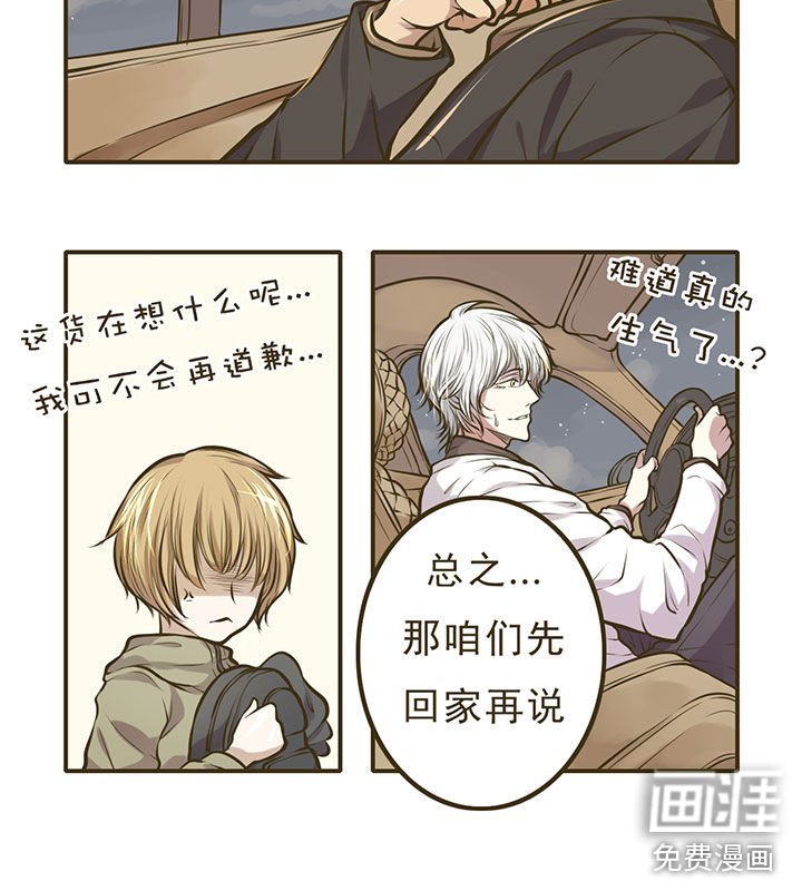 第8章：