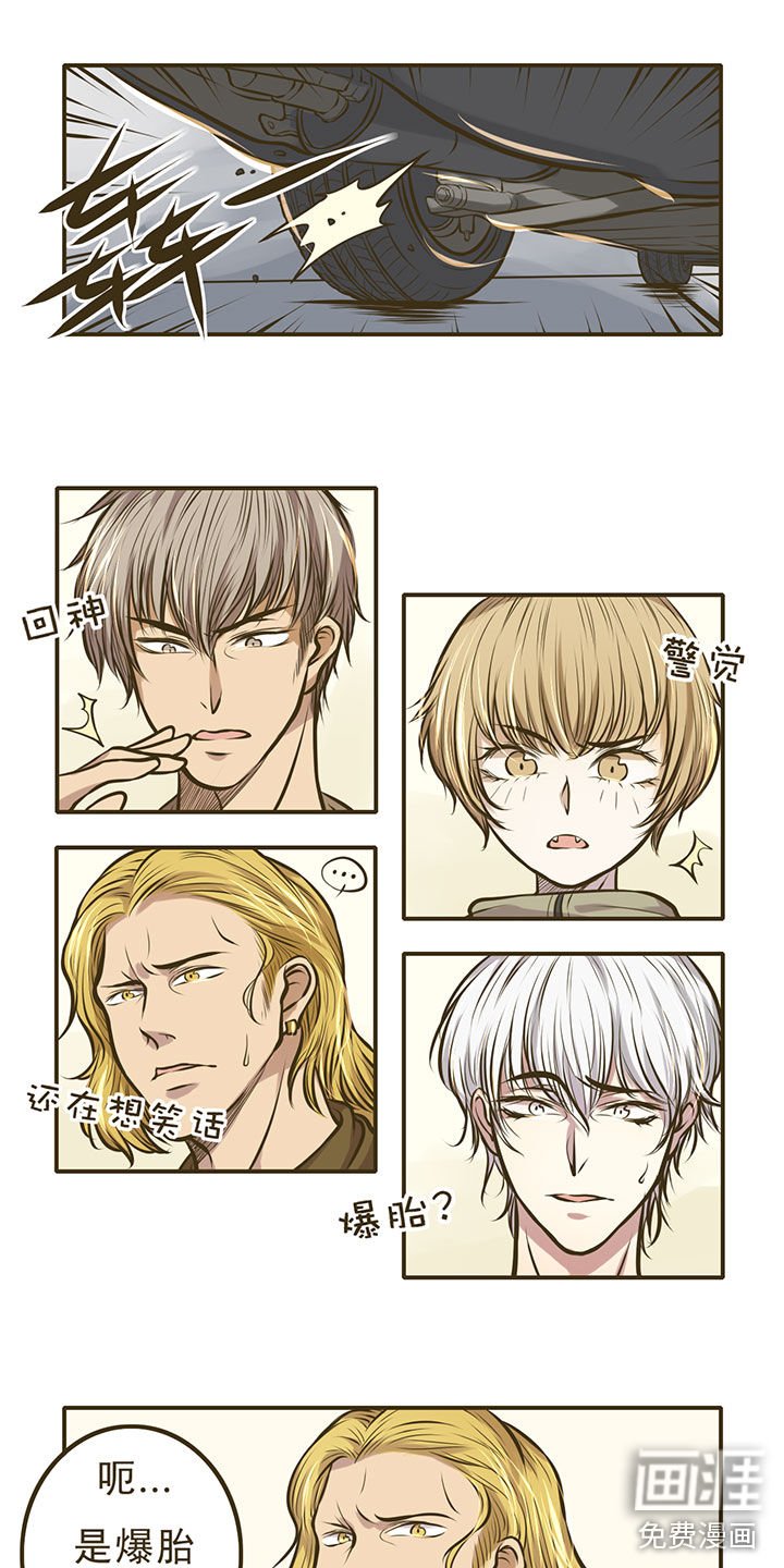 第8章：