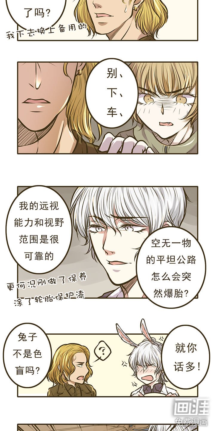 第8章：