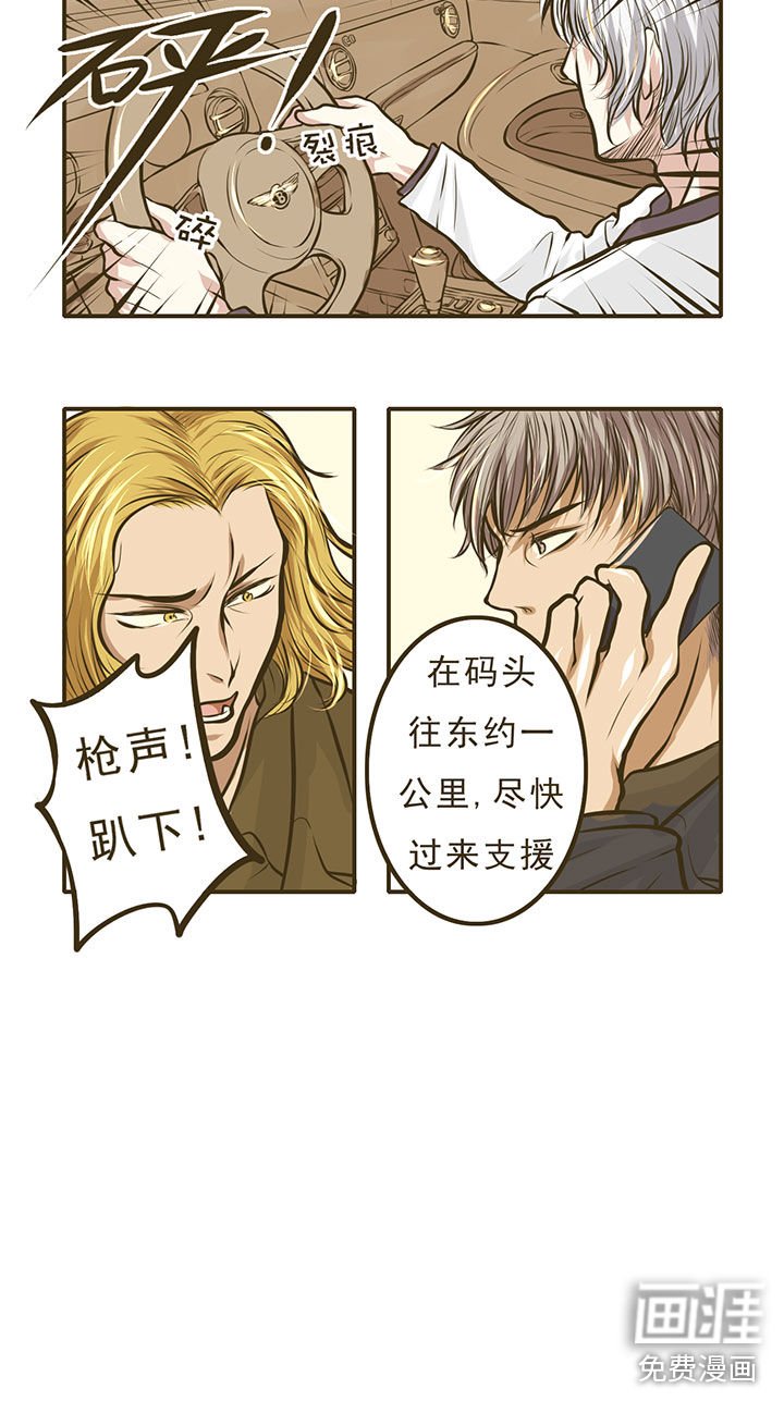 第8章：