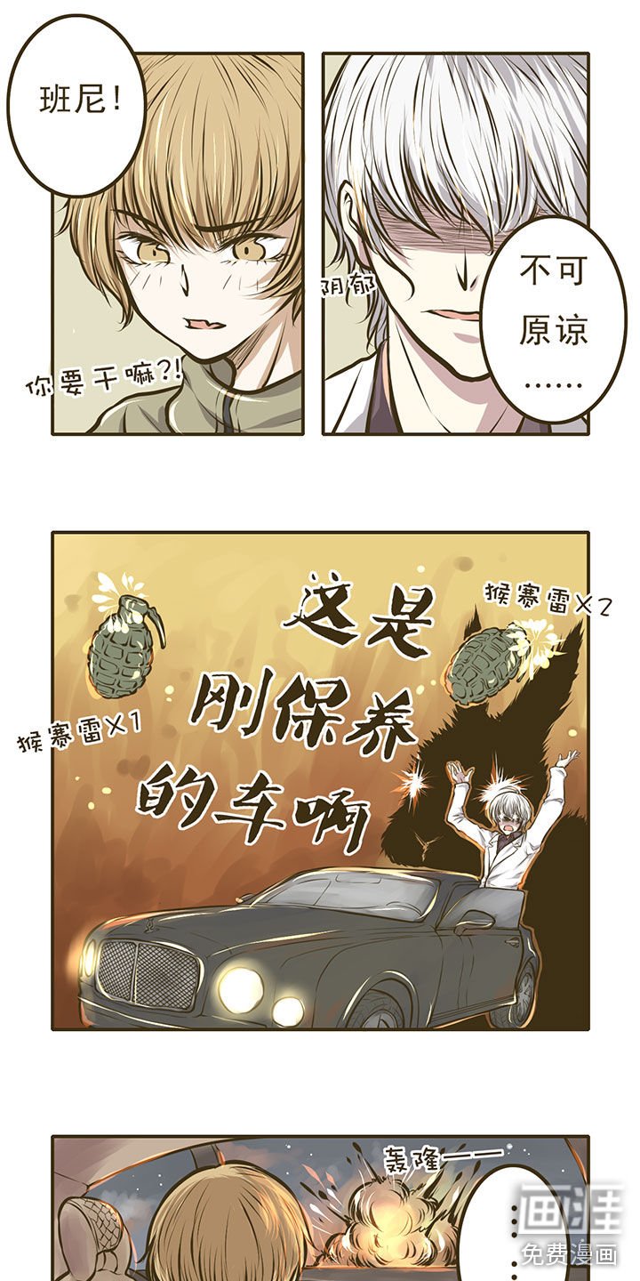 第8章：