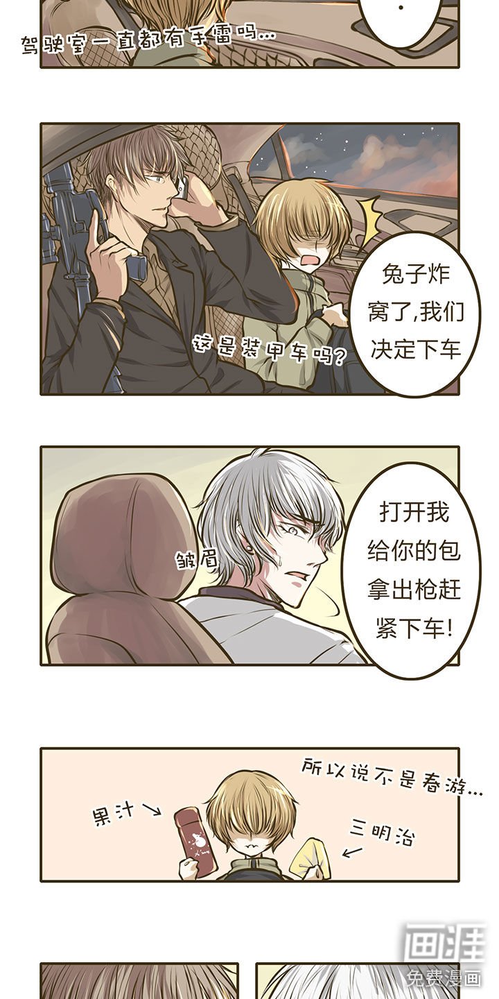 第8章：