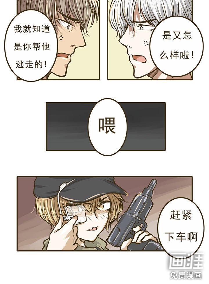 第8章：
