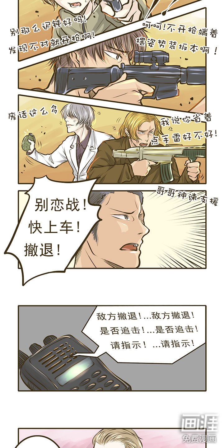 第8章：