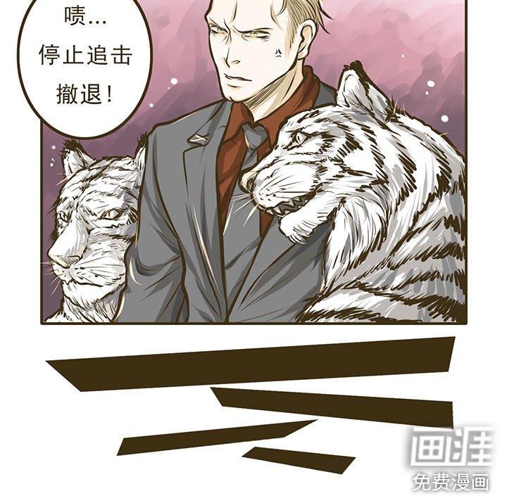 第8章：