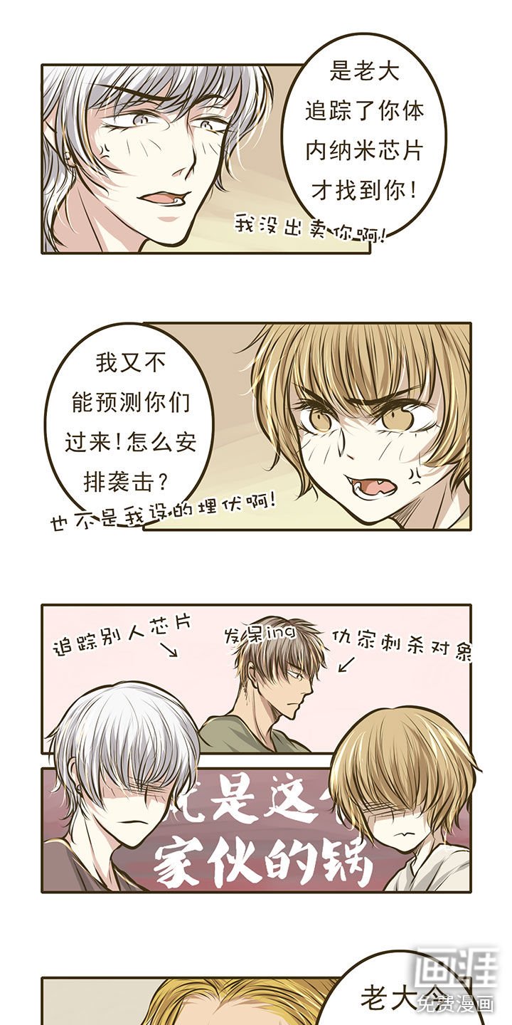第8章：