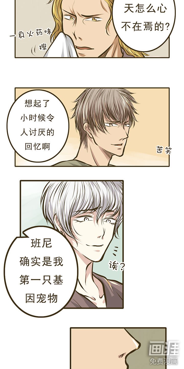第8章：