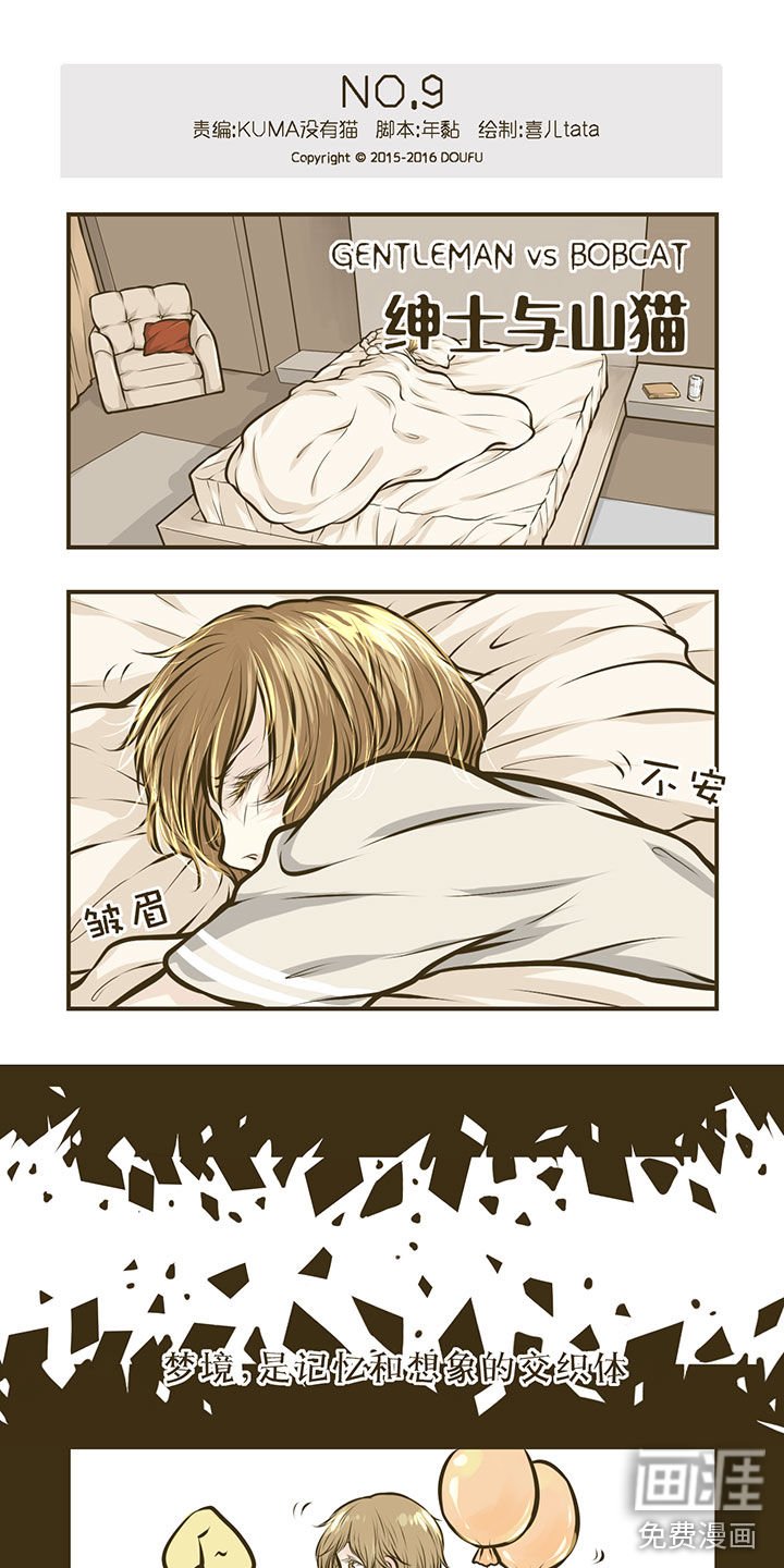第9章：