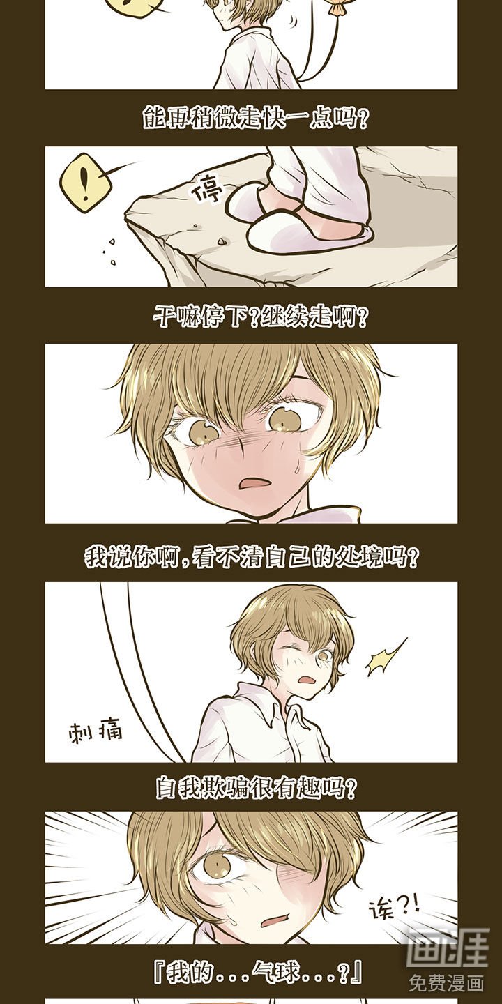第9章：