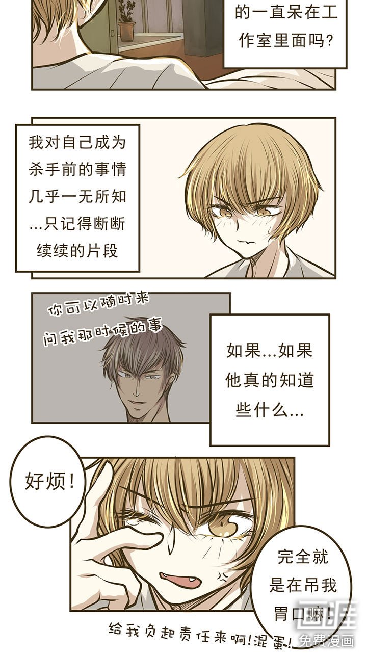 第9章：