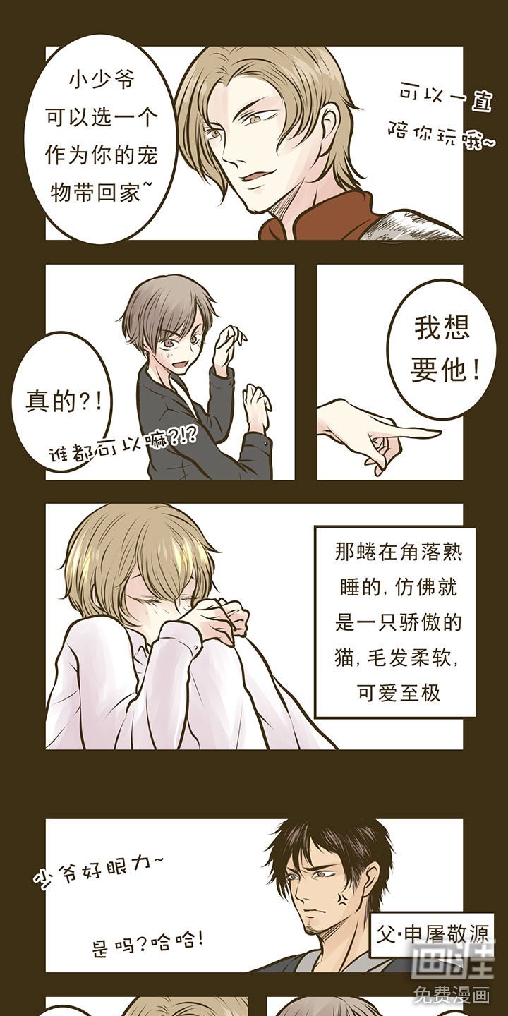 第9章：