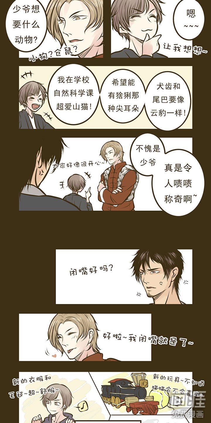 第9章：