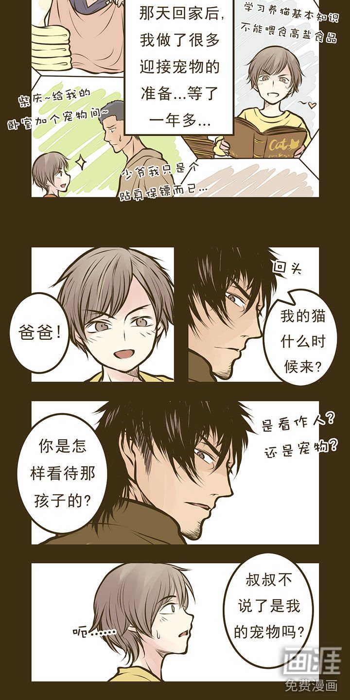 第9章：