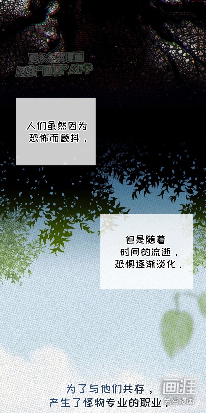 第1章：陌生的地下室