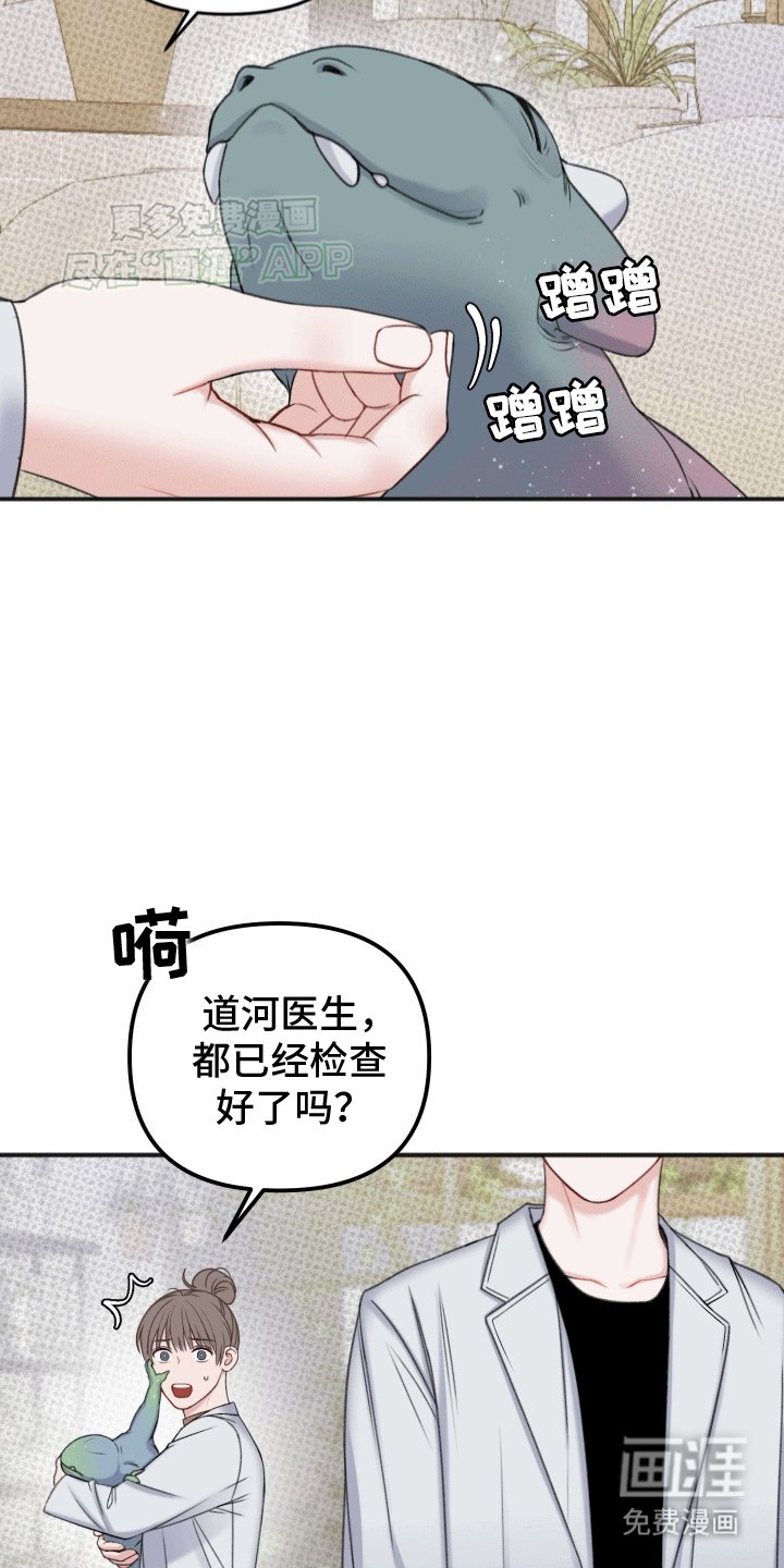 第1章：陌生的地下室