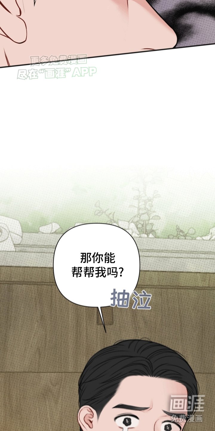 第1章：陌生的地下室
