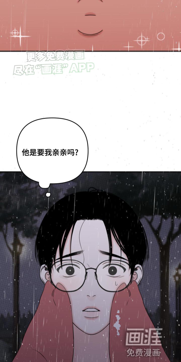 第10章：身体不舒服