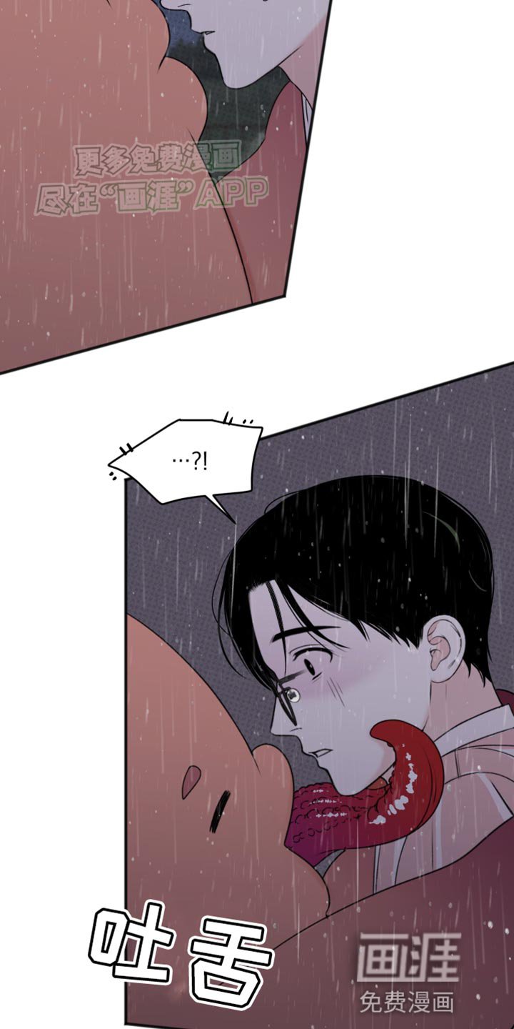 第10章：身体不舒服