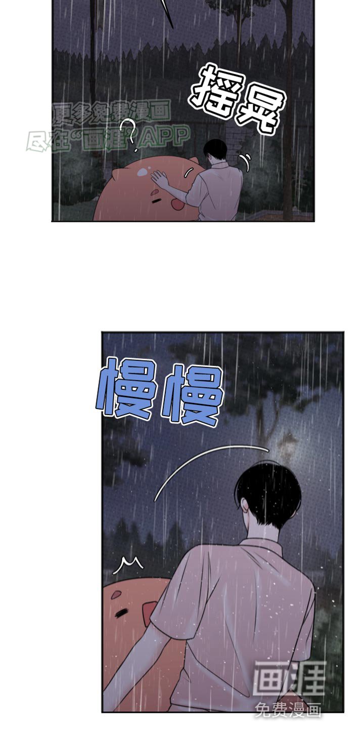 第10章：身体不舒服