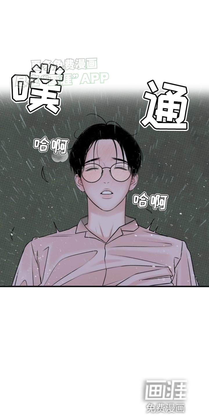 第10章：身体不舒服