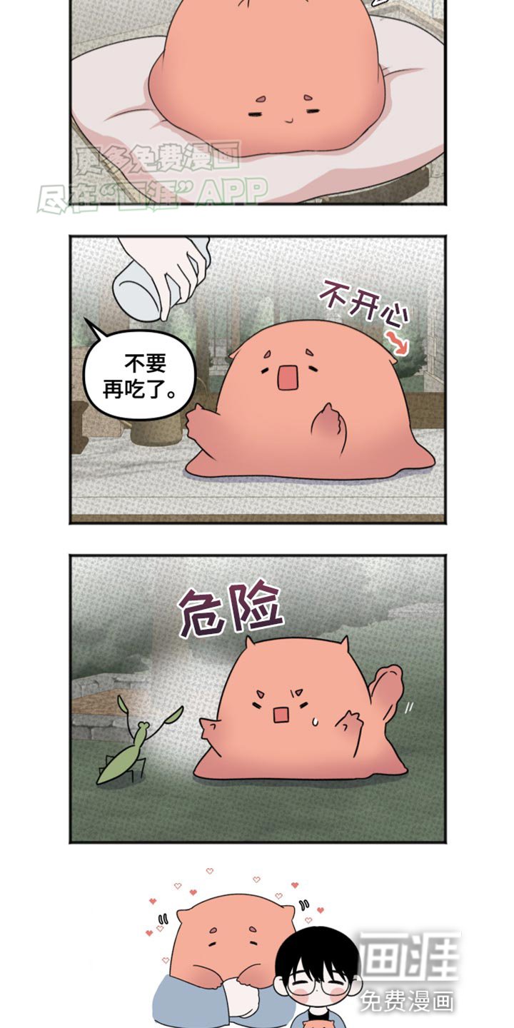 第10章：身体不舒服