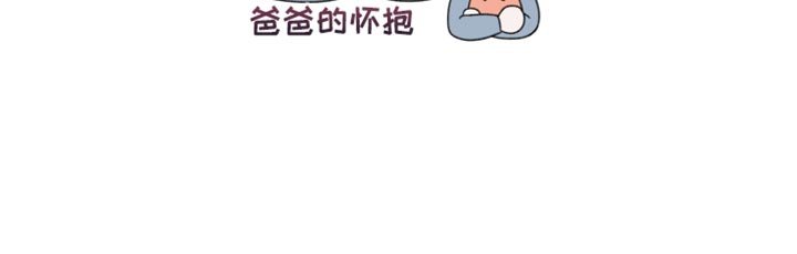 第10章：身体不舒服