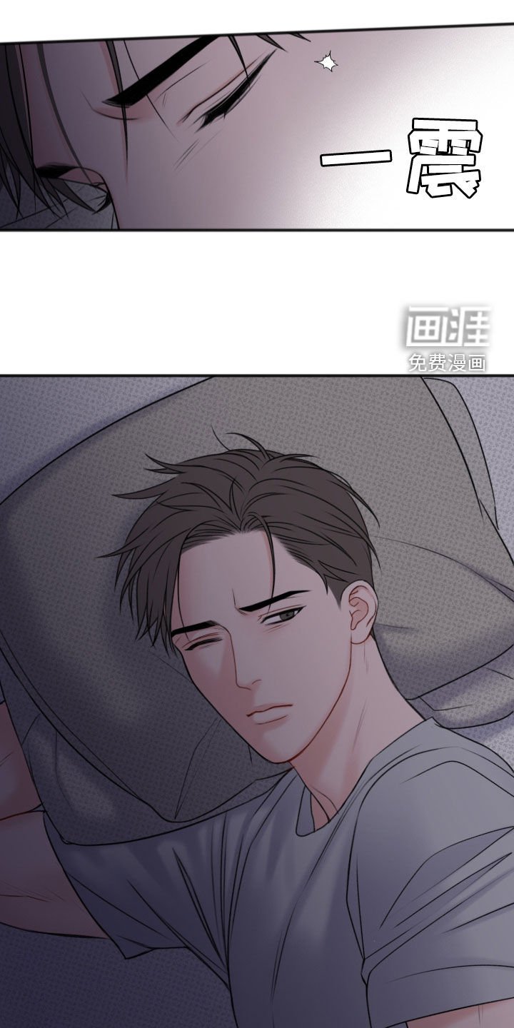 第11章：你不走吗