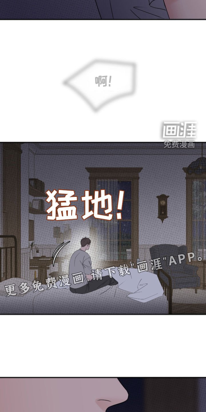 第11章：你不走吗