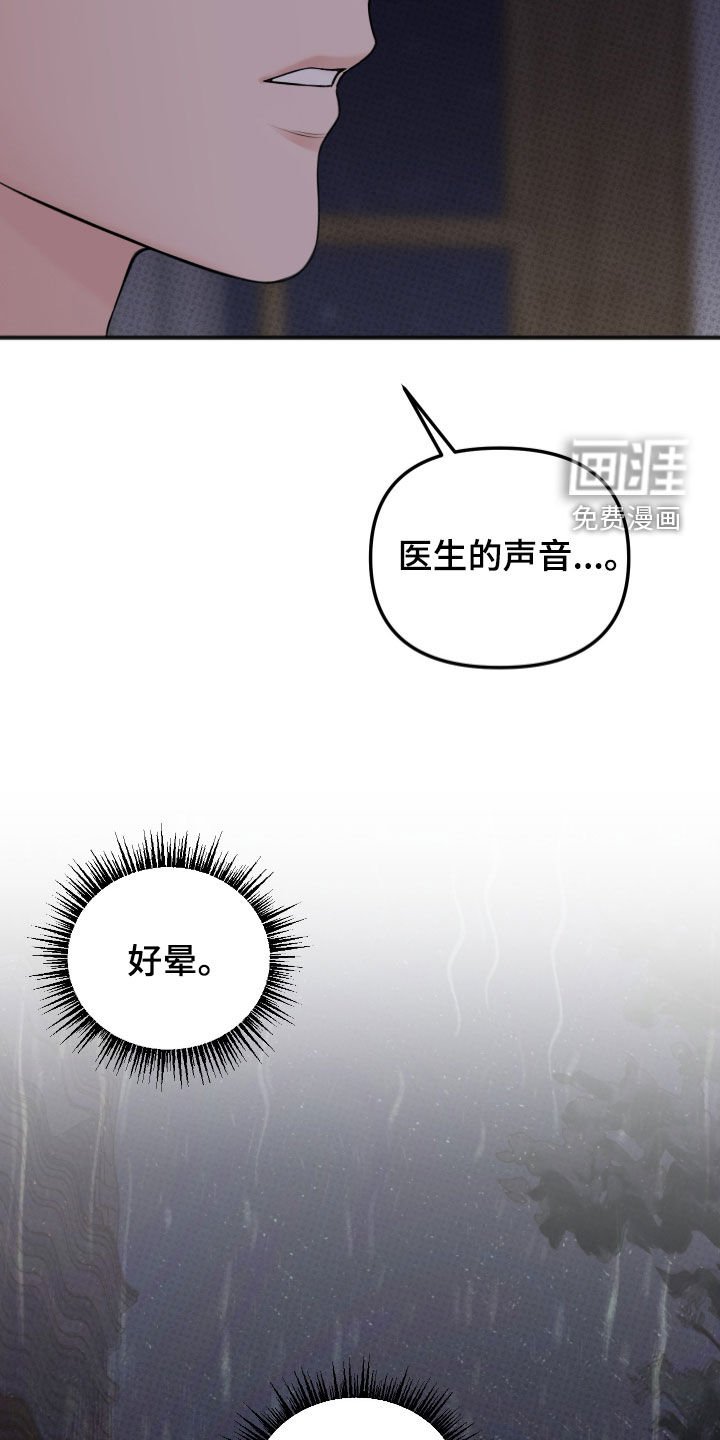 第11章：你不走吗