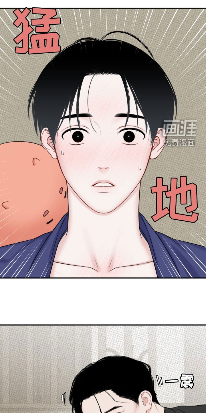 第11章：你不走吗